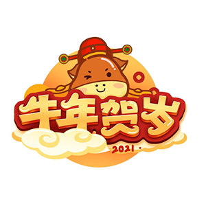 合通泰贴片电容代理商恭祝大家新春快乐